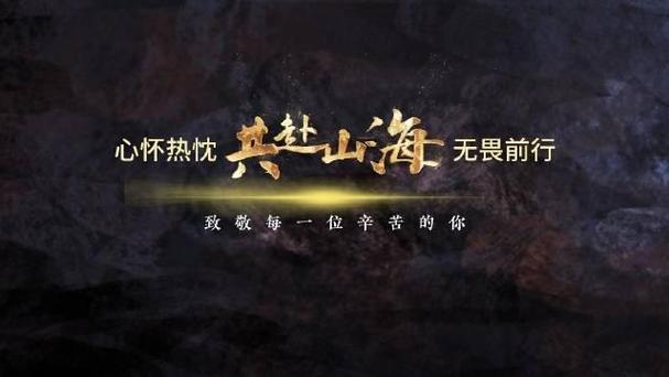 详细阅读:心怀热忱,踏歌前行:在时代浪潮中奏响奋斗乐章 心怀热忱,踏歌前行:在时代浪潮中奏响奋斗乐章