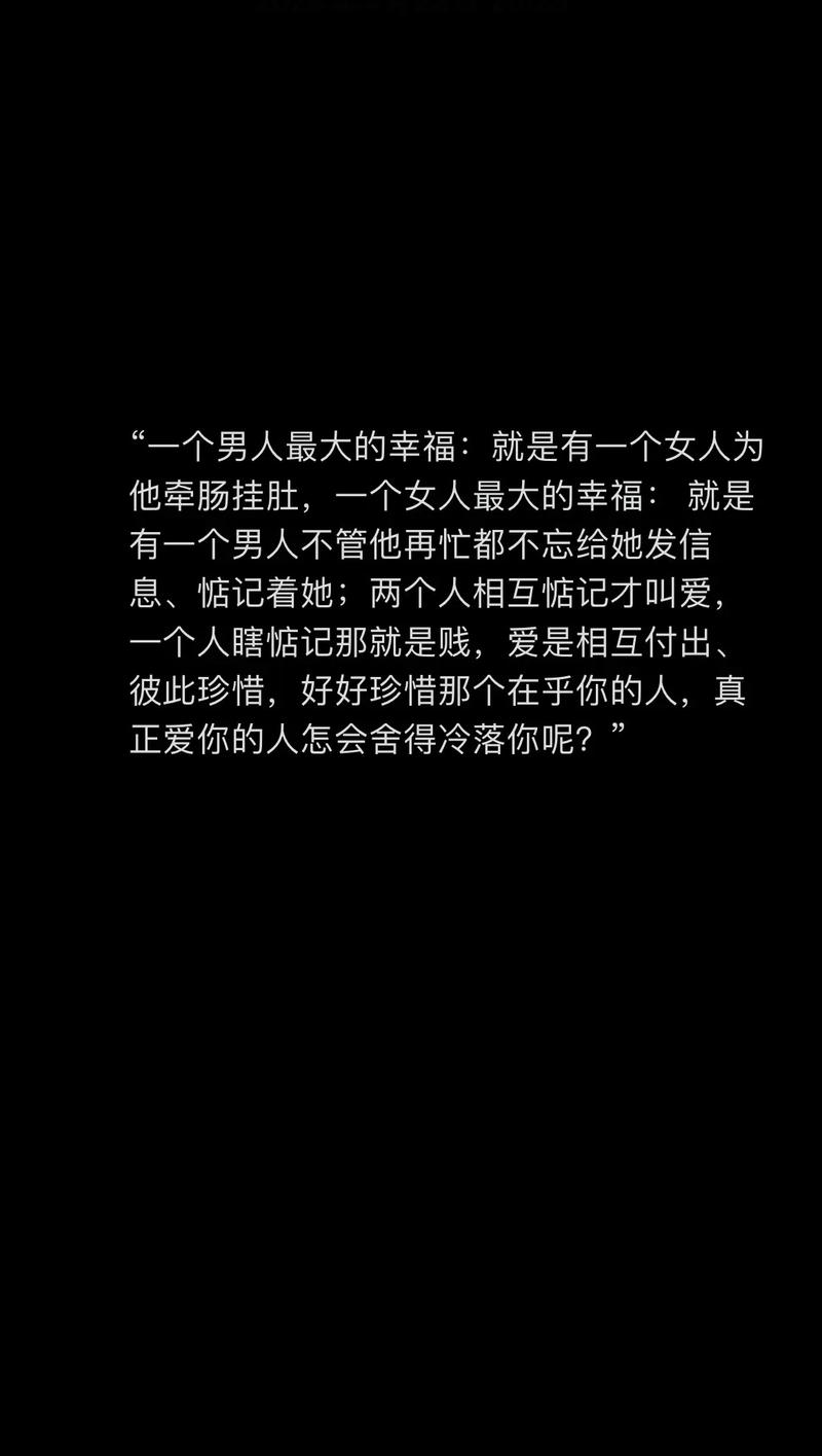 共赴爱的共鸣：情侣间情感深度联结的奇妙之旅