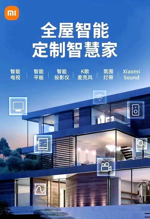 智能家居公司十大品牌：科技与生活的完美融合