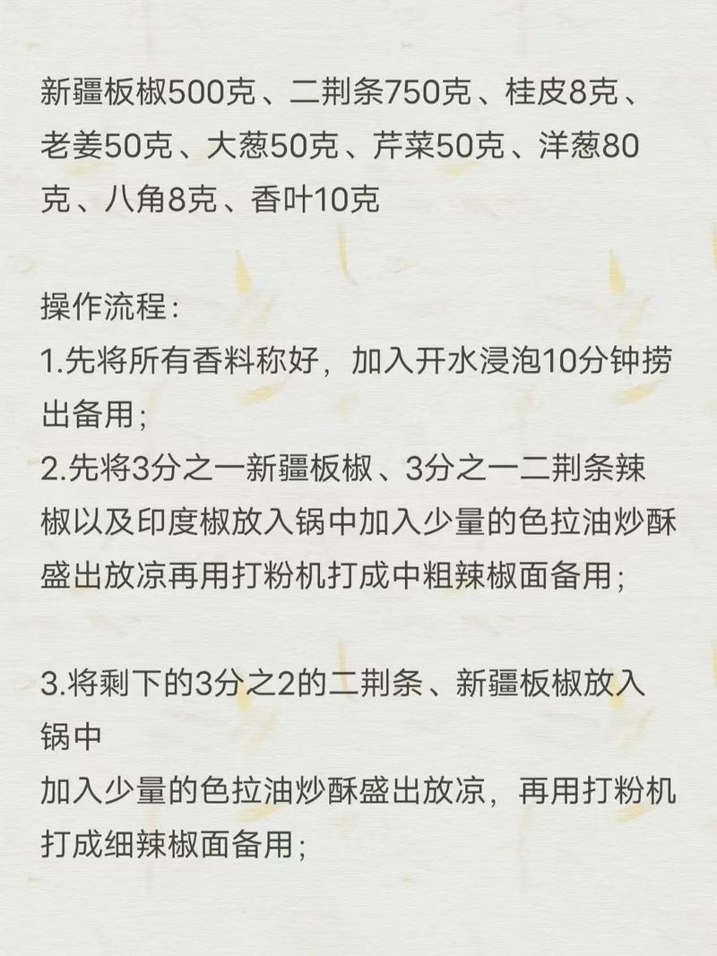 武汉热干面制作秘籍大公开，地道风味轻松复刻！