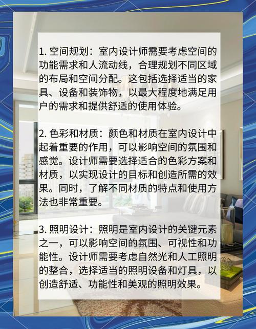 打造理想家居：从规划到细节的全方位装修指南