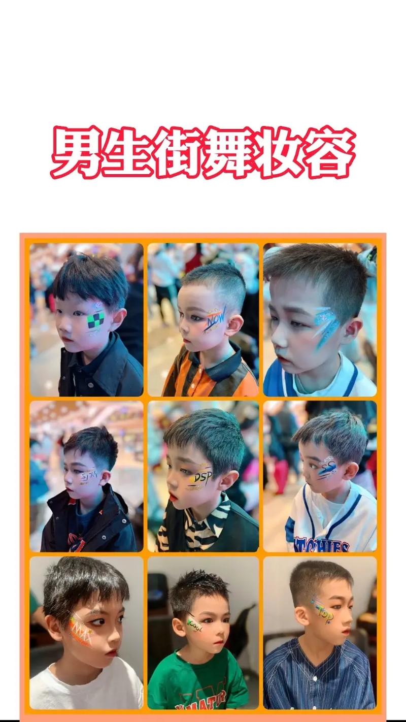 男士精致妆容全攻略：从零基础到型男蜕变