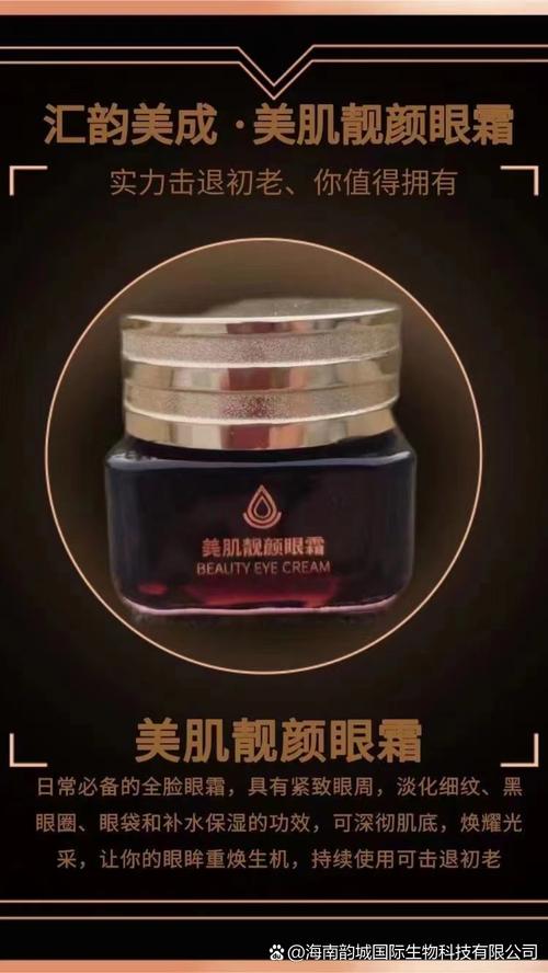 揭秘眼霜的神奇力量：如何有效淡化黑眼圈
