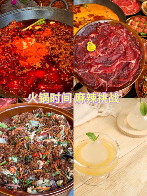 火锅食材大赏：一场舌尖上的热辣狂欢
