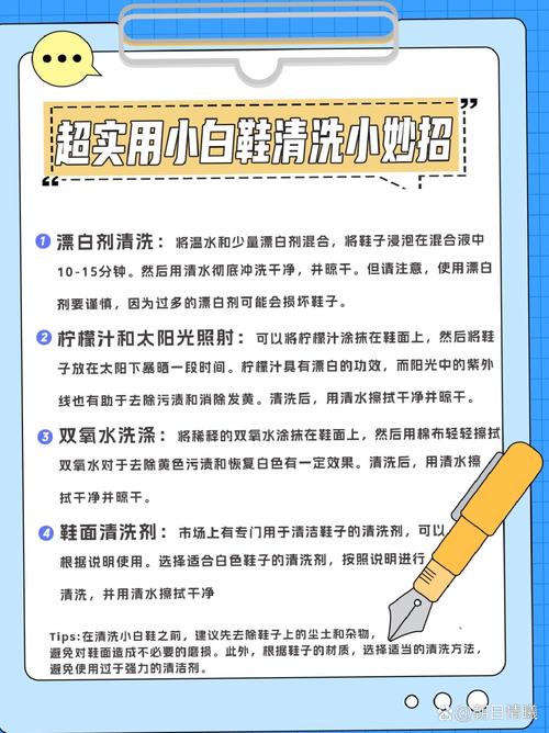 帆布鞋清洗全攻略：让爱鞋焕然一新