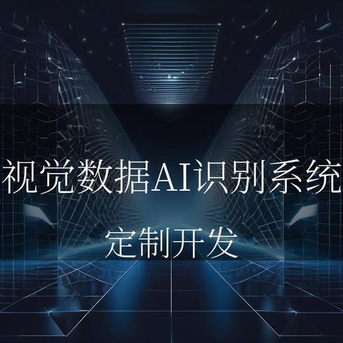 图像识别：开启智能视觉新时代
