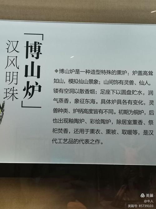 以下是以中国沉香文化博物馆为主题的文章：