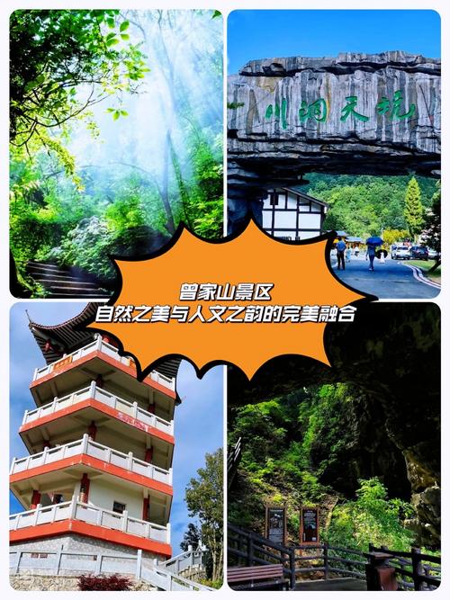 详细阅读:探秘求水山景区:自然之美与历史韵味的完美融合之旅 探秘求水山景区:自然之美与历史韵味的完美融合之旅