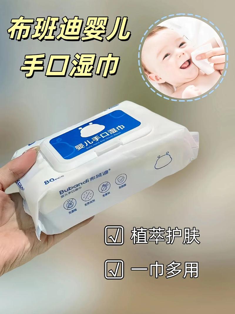 详细阅读:儿童湿巾:呵护宝贝肌肤的贴心伴侣 儿童湿巾:呵护宝贝肌肤的贴心伴侣