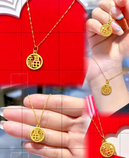 金饰品牌推荐：传承经典，时尚之选
