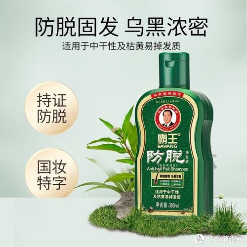 防脱发洗发水：守护发丝的奥秘