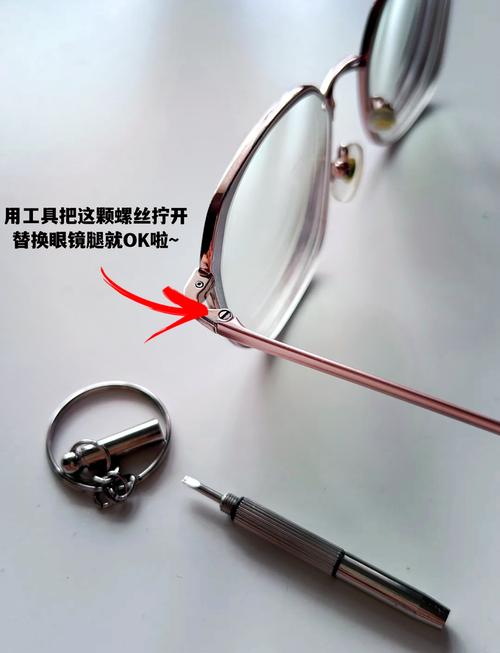 眼镜腿款式全攻略，助你彰显个性与魅力