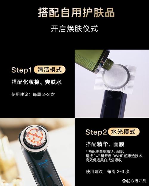 美容仪离子清洁：深度解析与科学运用指南