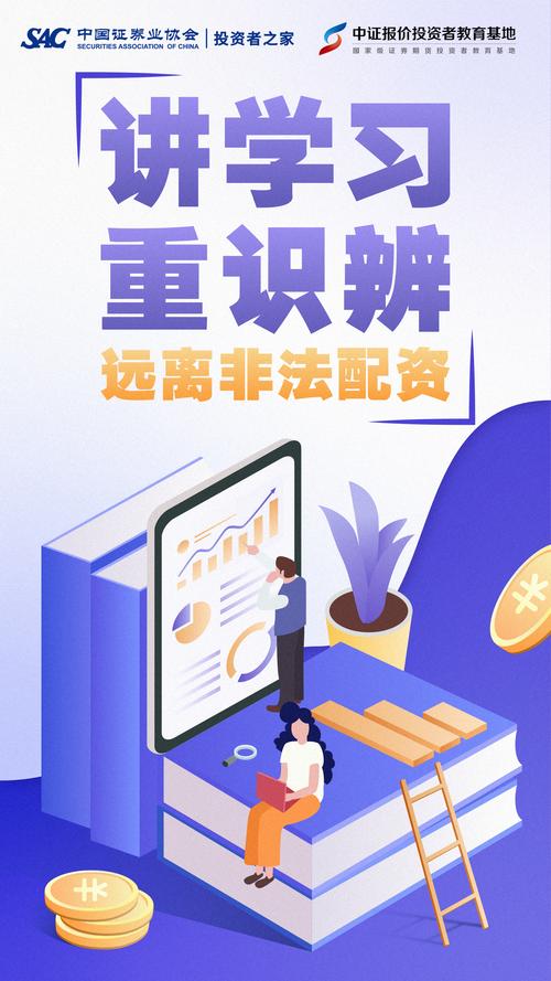 量化投资：开启金融决策新纪元