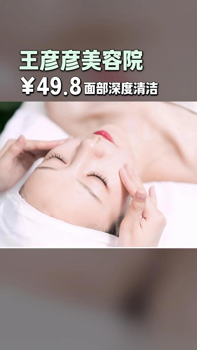 解锁美容仪清洁密码：轻松焕新，美丽无忧