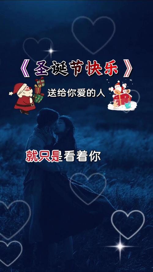 12月的节日盛宴：从初冬到圣诞的温情庆典