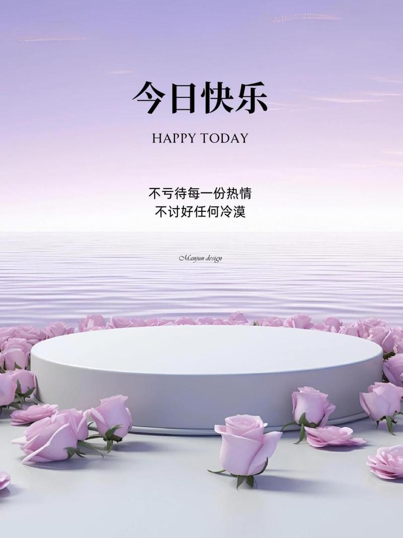 明日佳节，共赴时光之约