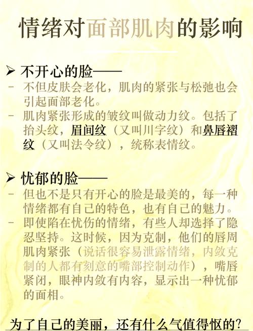 详细阅读:美容护肤与压力缓解:解锁健康肌肤与身心平衡的密码 美容护肤与压力缓解:解锁健康肌肤与身心平衡的密码