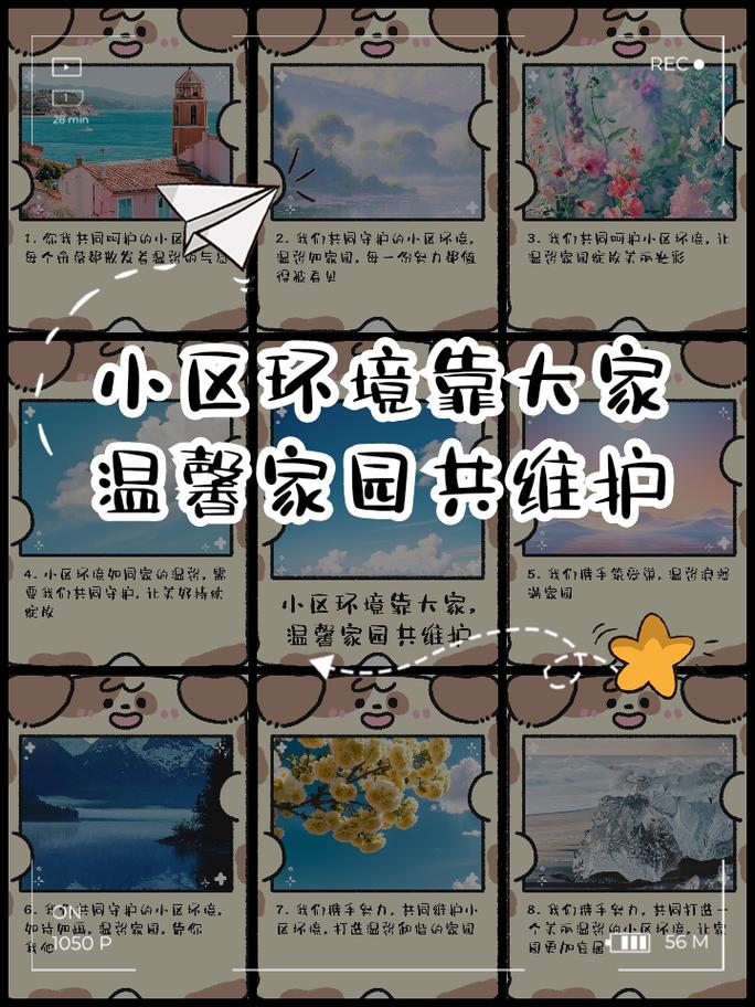 社区物业服务：构建和谐家园的基石与保障