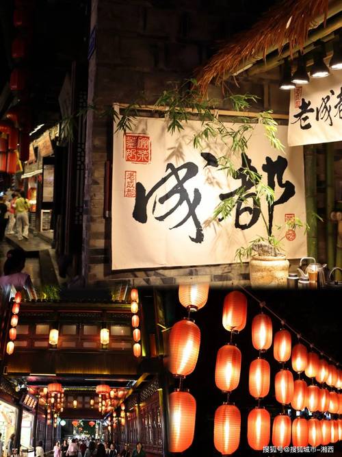 探秘成都宽窄巷子：时光漫步，领略老城新韵