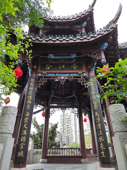 穿越千年的合江亭：历史与现代的浪漫交融
