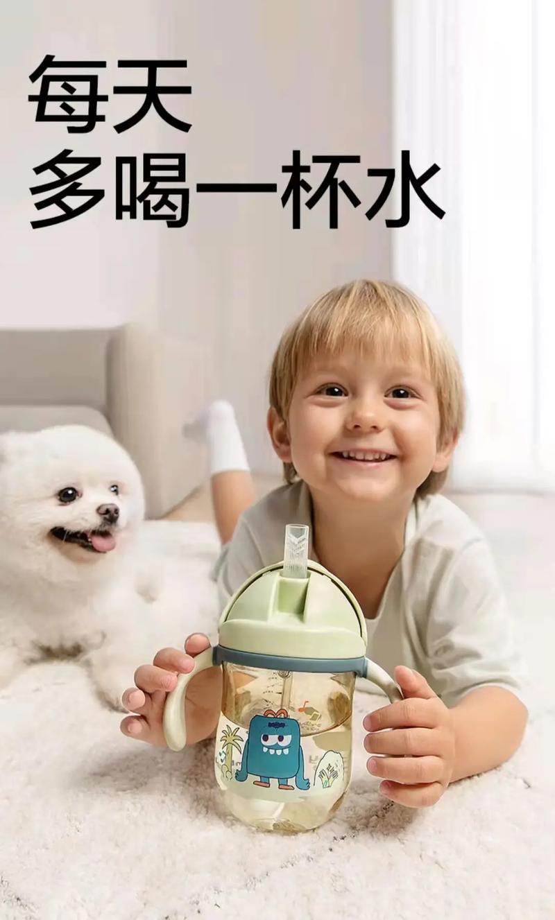 儿童学饮杯：助力宝贝健康饮水，开启成长新旅程