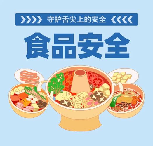 零食与食品认证：守护舌尖上的安全与品质