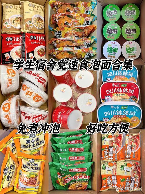 零食与速食食品：舌尖上的便捷与美味诱惑