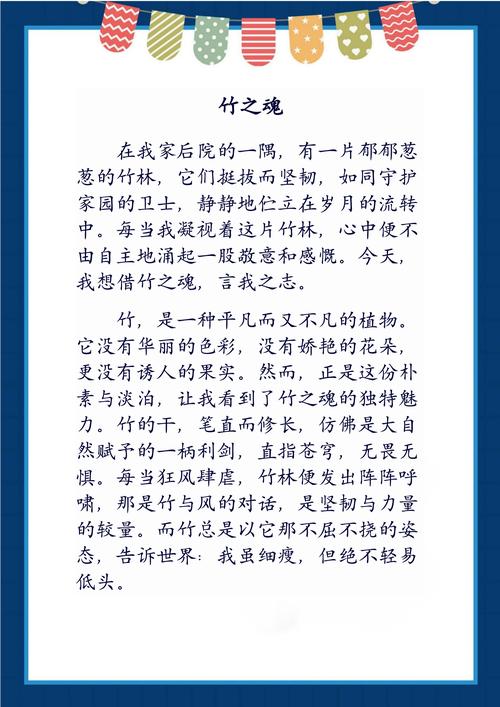 情感的密码：如何准确传达内心世界