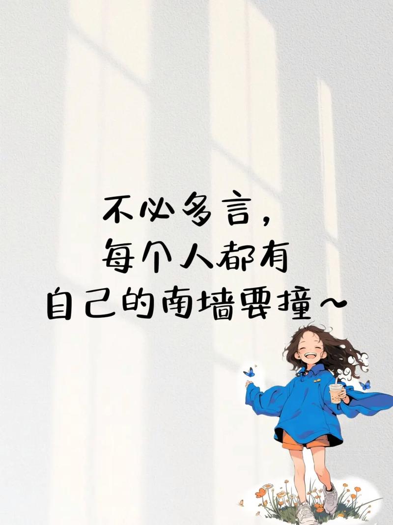 墙壁：无声的守护