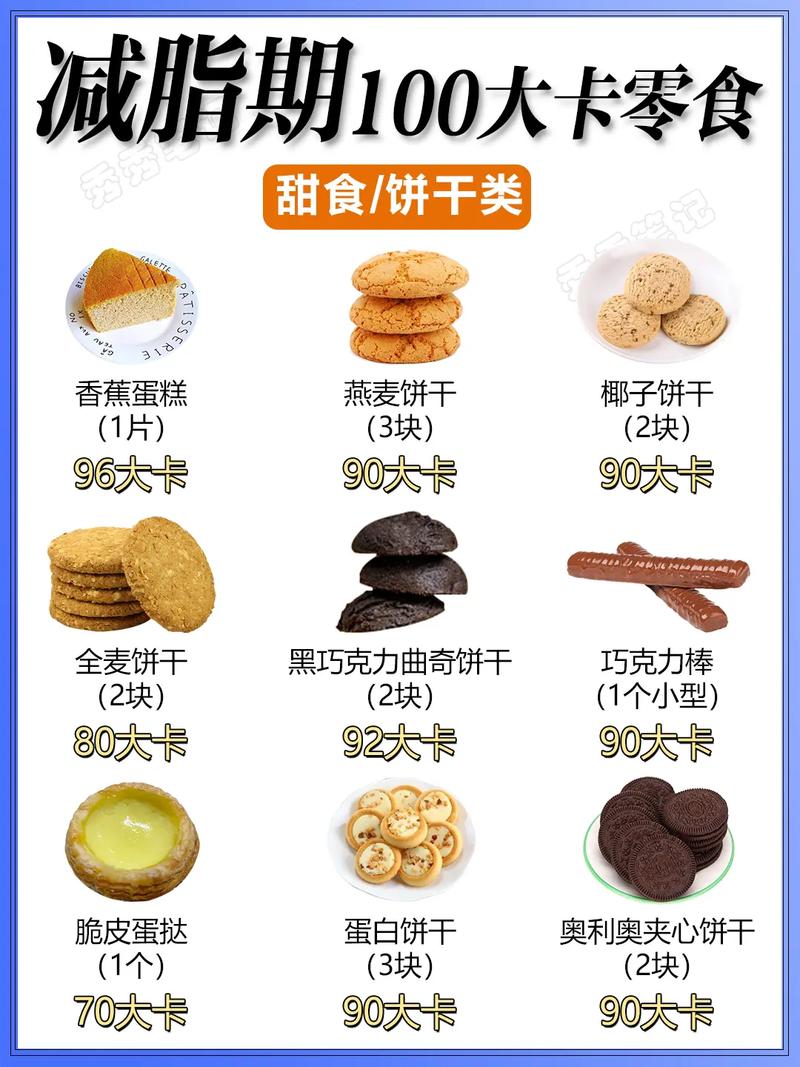 零食与进口食品：味蕾上的世界风情