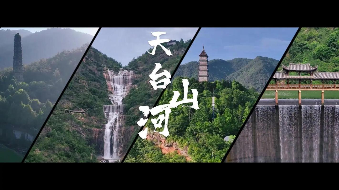 详细阅读:天台山:浙东唐诗之路的璀璨明珠 天台山:浙东唐诗之路的璀璨明珠