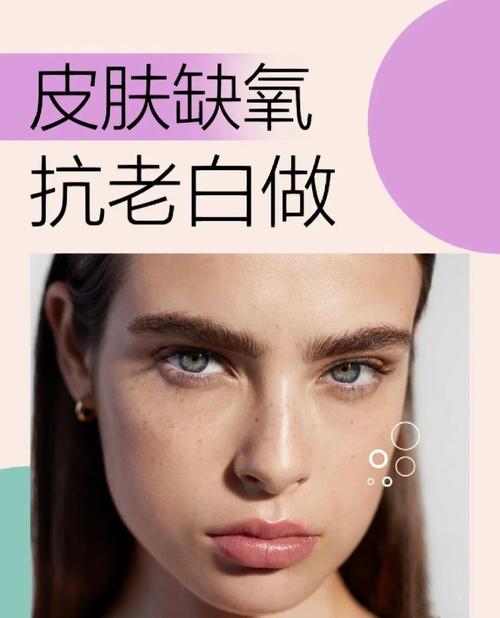 详细阅读:美容护肤明星同款:解锁明星般的肌肤密码 美容护肤明星同款:解锁明星般的肌肤密码