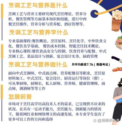 烹饪标准化：现代餐饮的灵魂与基石