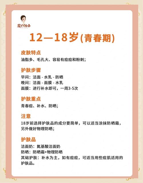 详细阅读:全方位美容护肤指南:焕发肌肤自然光彩的秘诀 全方位美容护肤指南:焕发肌肤自然光彩的秘诀