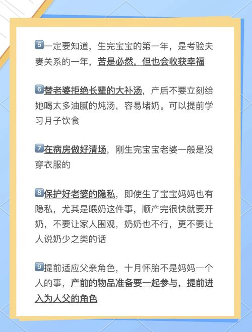 详细阅读:产后护理预防抑郁的全面指南 产后护理预防抑郁的全面指南