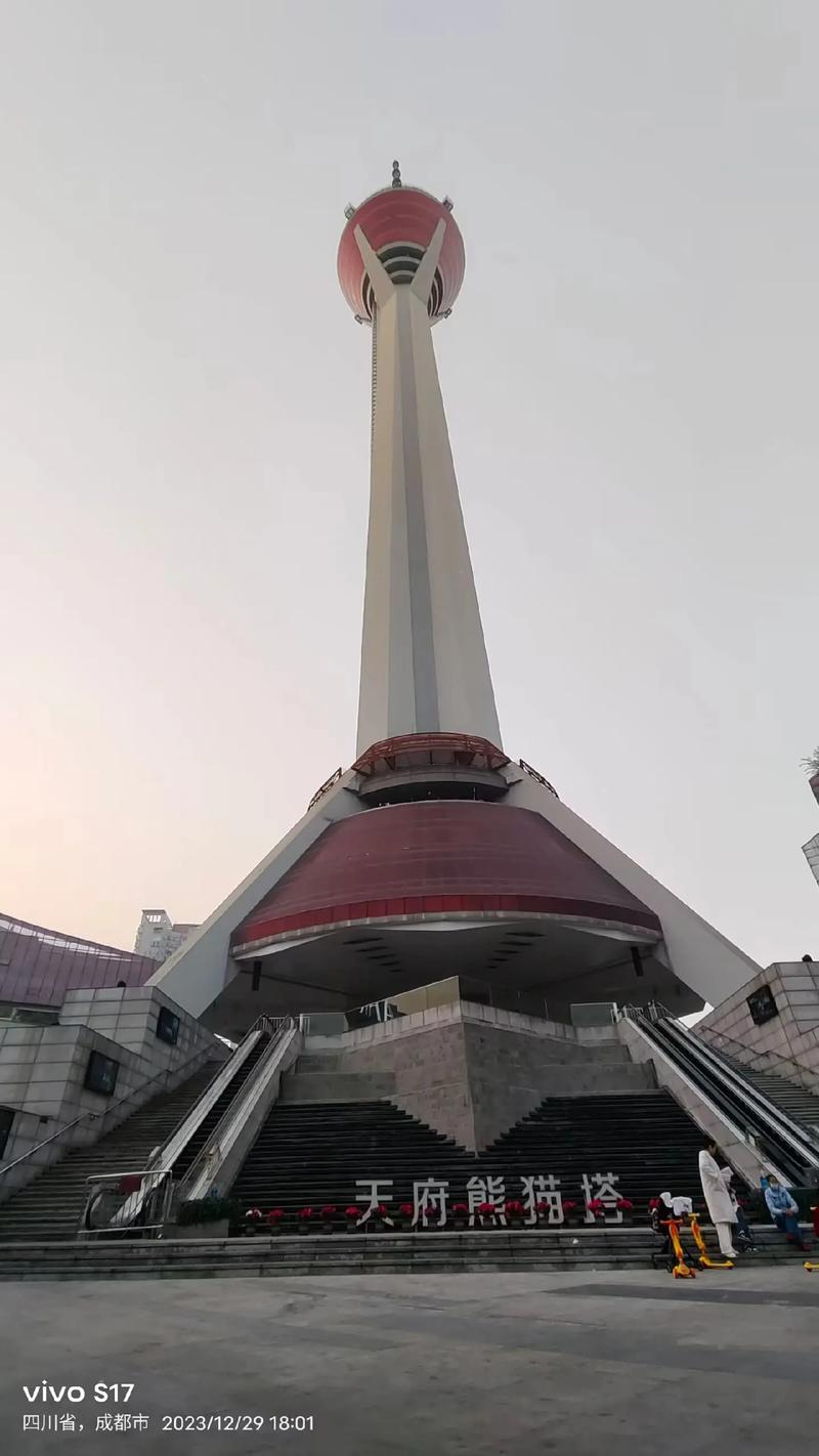 “天府熊猫塔：成都的地标，文化的灯塔”