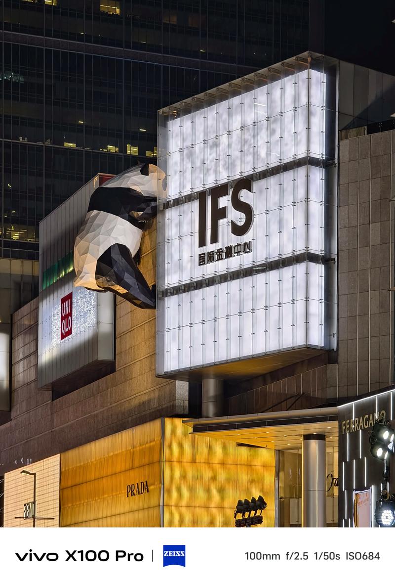 IFS 国际金融中心：城市金融地标的魅力与价值