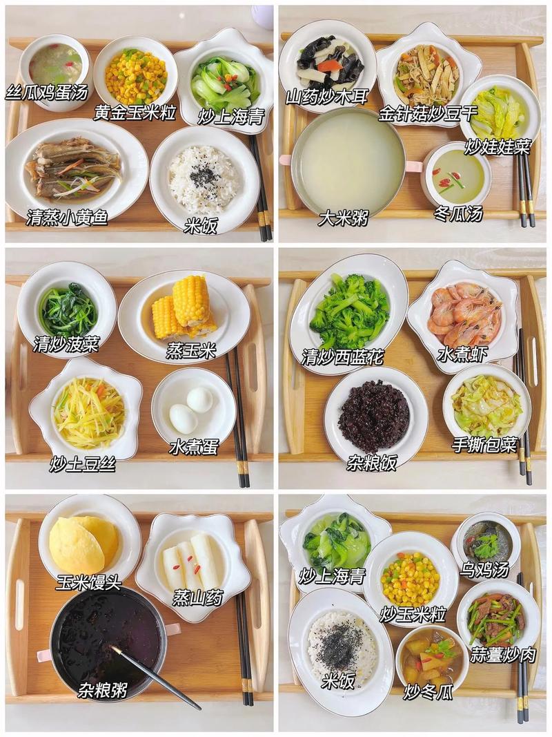 详细阅读:产后护理主食选择:科学饮食助力身体恢复 产后护理主食选择:科学饮食助力身体恢复