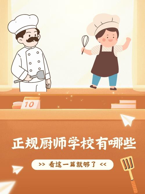 烹饪熟练度提升：从厨房新手到烹饪达人的进阶之路