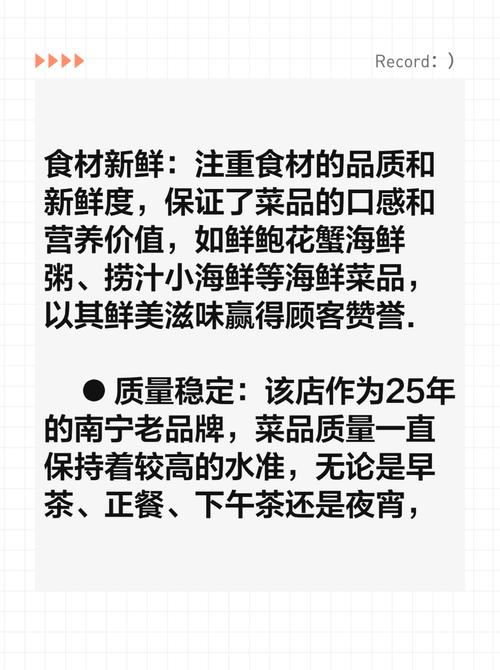 详细阅读:食材新鲜度:品质生活的源头把控 食材新鲜度:品质生活的源头把控
