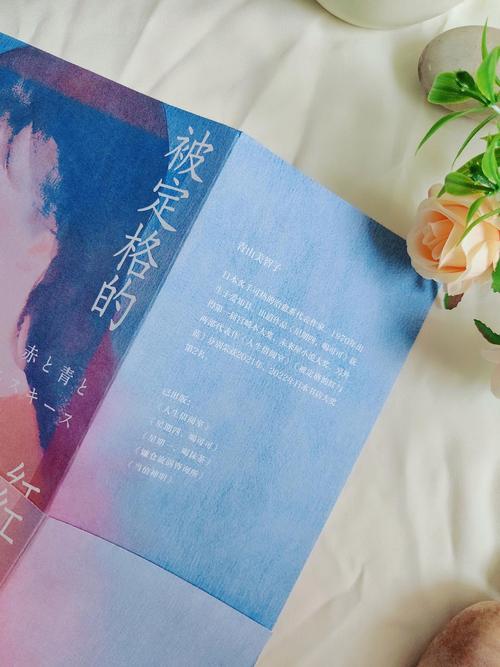 爱，在时光中绽放