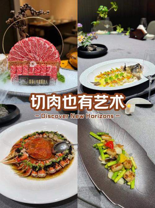 探寻菜品紧实度：美食的质地密码与烹饪艺术