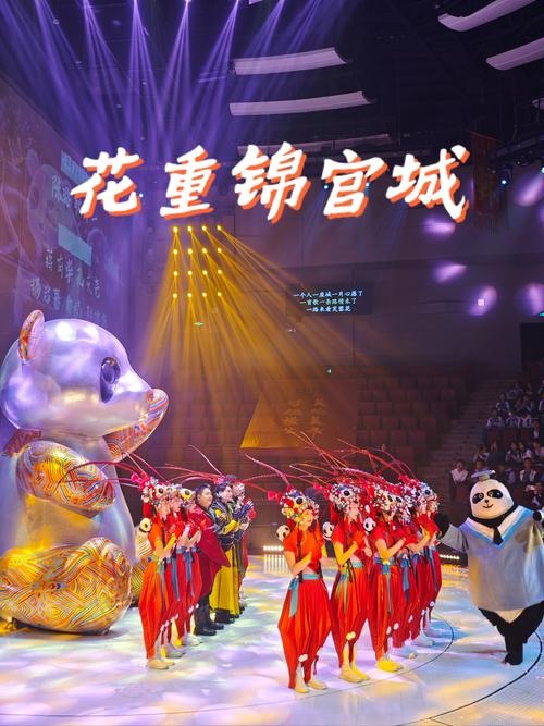 成都演艺中心：天府之国的文娱瑰宝，演绎城市精彩
