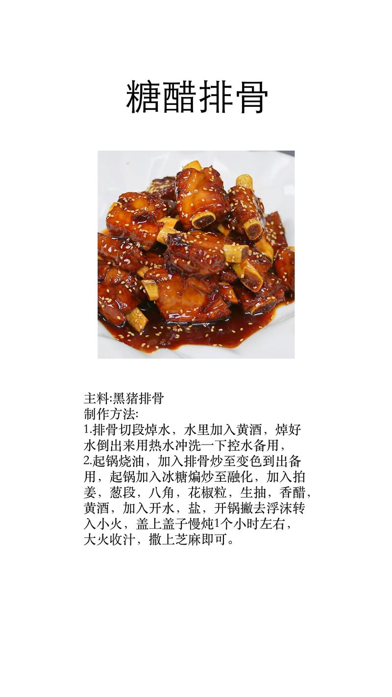 烹饪兼容性优化：提升美食体验的关键探索