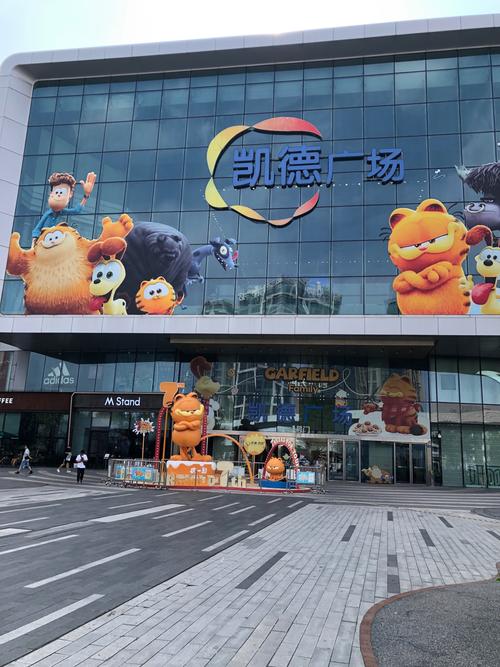 凯德广场（武侯店）：多元魅力，点亮城市生活