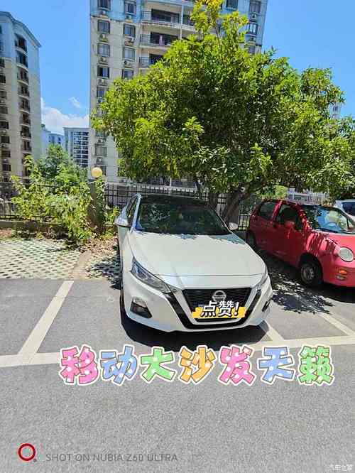 天籁之殇：日产光环下的黯淡真相