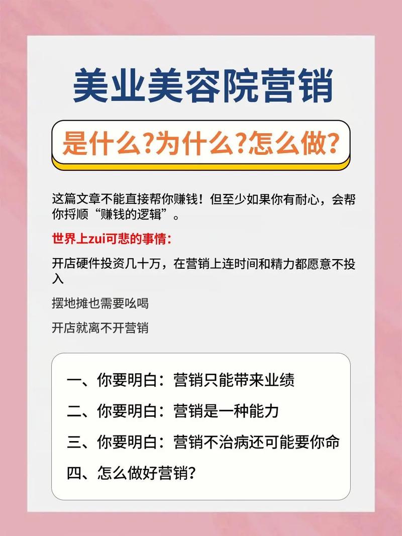 详细阅读:美容行业搜索引擎营销:精准制胜,解锁客源密码 美容行业搜索引擎营销:精准制胜,解锁客源密码
