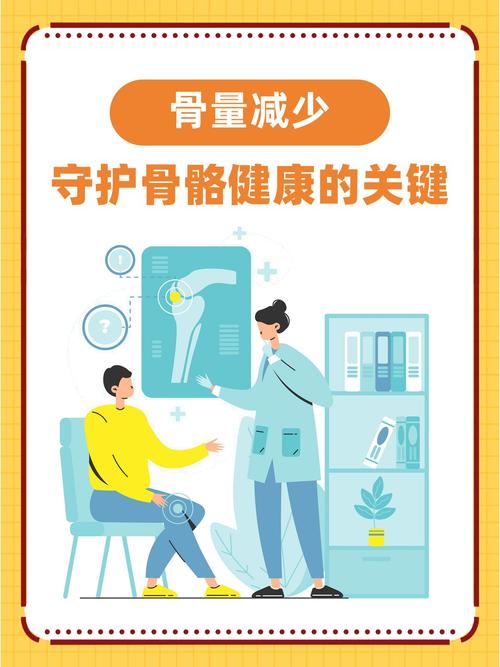 运动：骨骼健康的“守护者”与“塑造者”