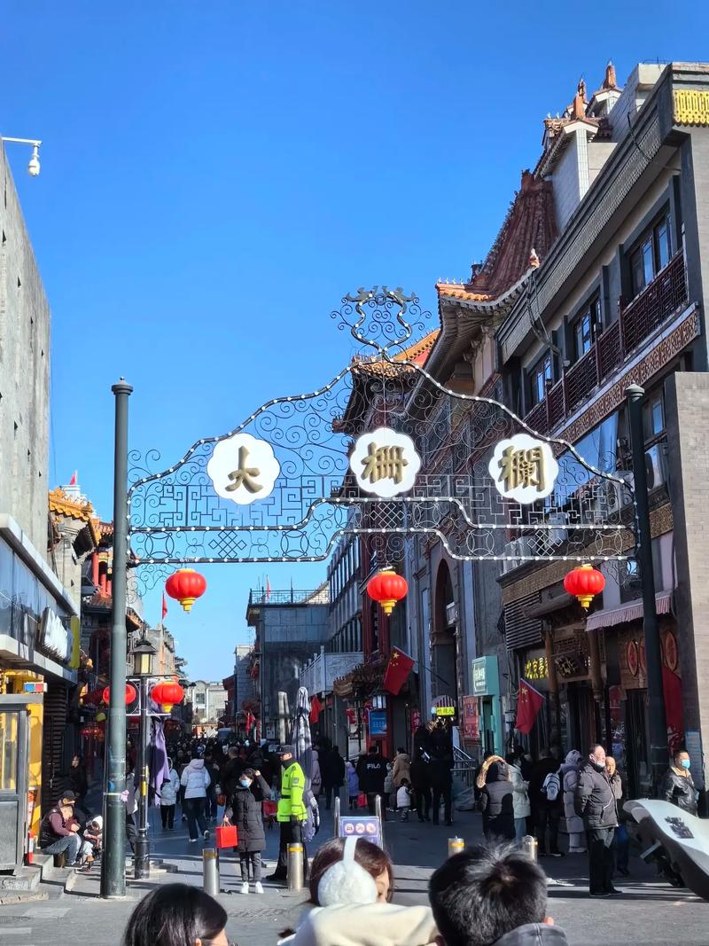 大栅栏：北京历史文化的璀璨明珠